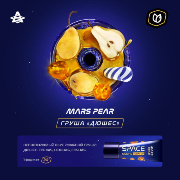 Паста Space Smoke Tobacco Mars Pear 30 гр в Сочи