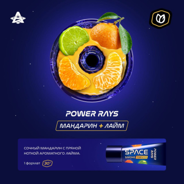 Паста Space Smoke Tobacco Power rays 30 гр в Сочи