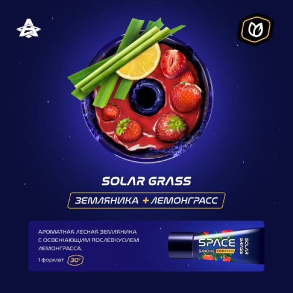 Паста Space Smoke Tobacco Solar Grass 30 гр в Сочи