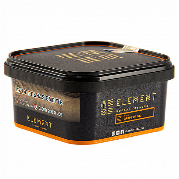 Табак Element GRAPE DRINK Земля 200 грамм в Сочи