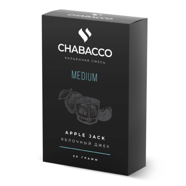 Смесь Chabacco Medium APPLE JACK (ЯБЛОЧНЫЙ ДЖЕК) 50 гр в Сочи