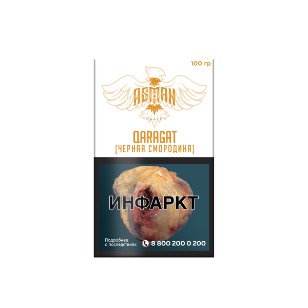Табак Asman QARAGAT 100 грамм в Сочи