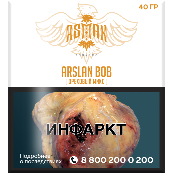 Табак Asman ARSLAN BOB 40 грамм в Сочи
