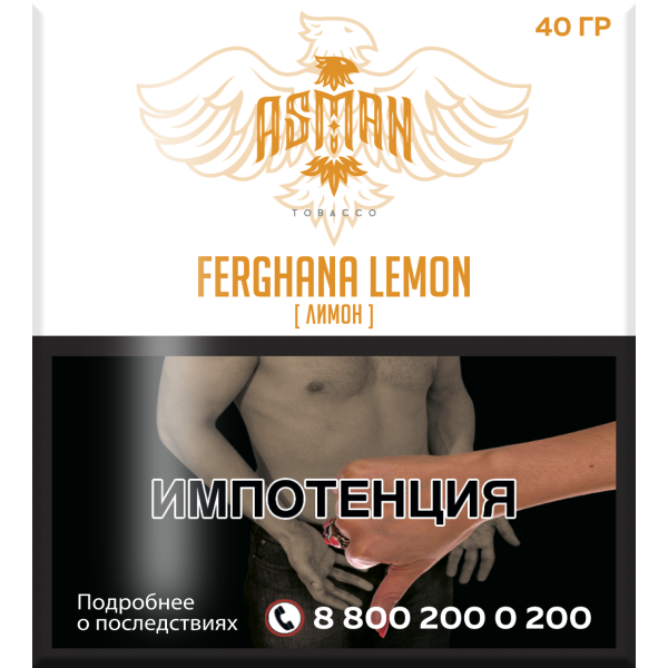 Табак Asman FERGHANA LEMON 40 грамм в Сочи