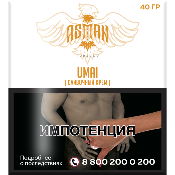Табак Asman UMAI 40 грамм в Сочи