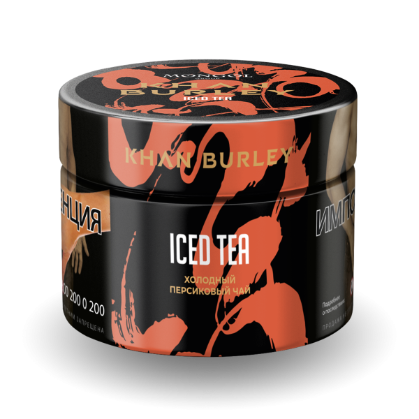 Табак Khan Burley Iced tea 40 грамм в Сочи