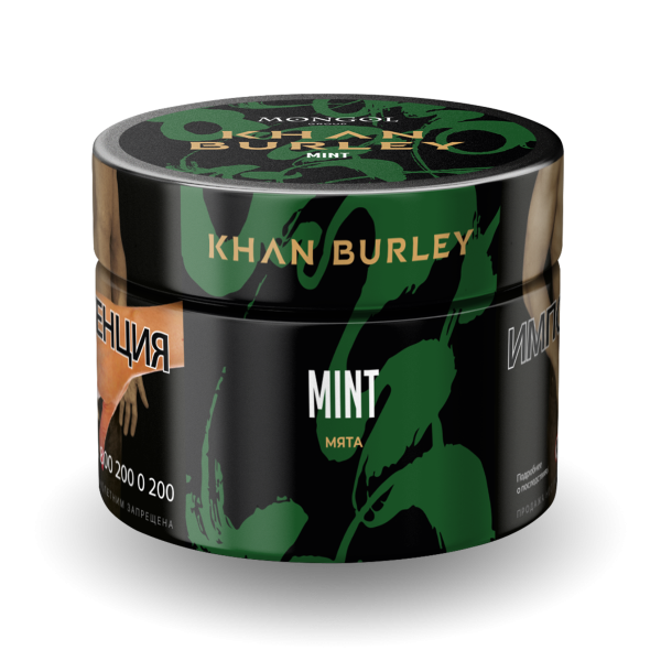 Табак Khan Burley Mint 40 грамм в Сочи