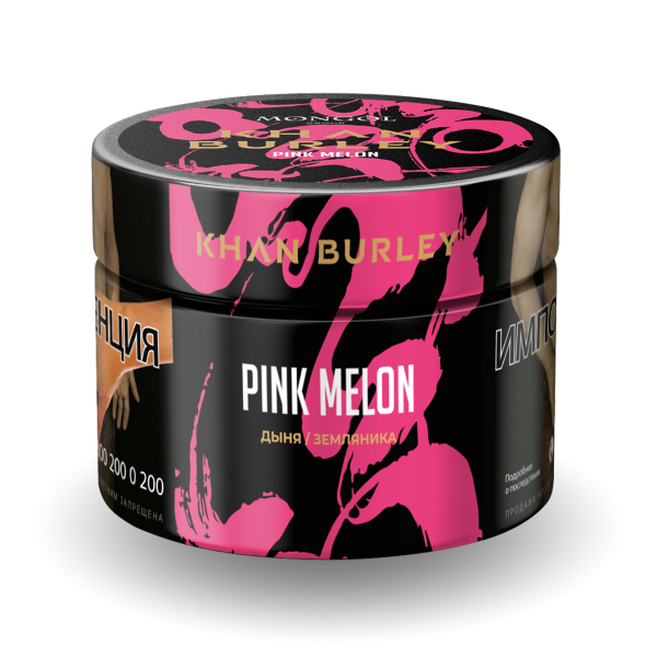 Табак Khan Burley Pink melon 50 грамм в Сочи