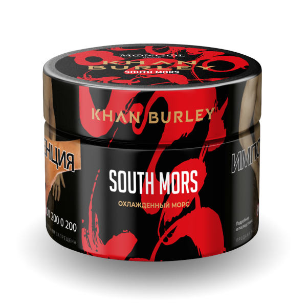 Табак Khan Burley South mors 50 грамм в Сочи