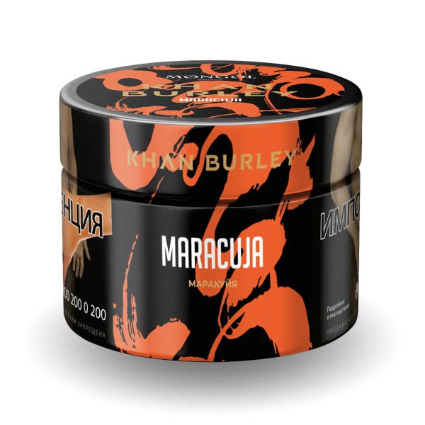 Табак Khan Burley maracuja 50 грамм в Сочи