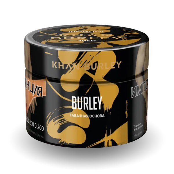 Табак Khan Burley Burley (Табачная Основа) 40 гр в Сочи