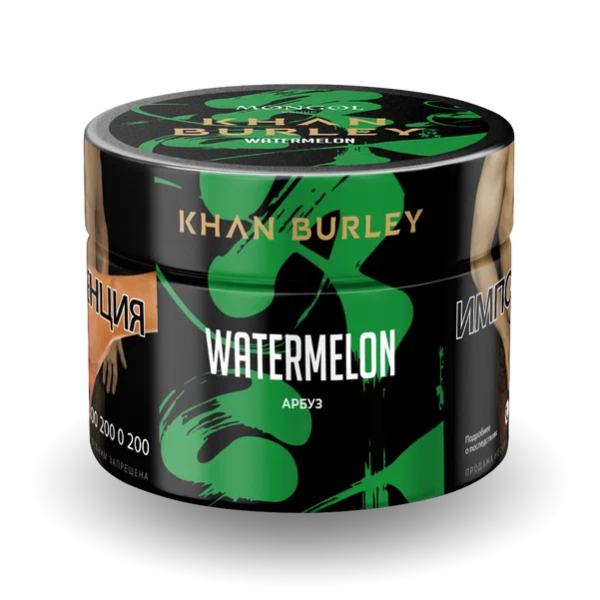 Табак Khan Burley Watermelon (Арбуз) 40 гр в Сочи