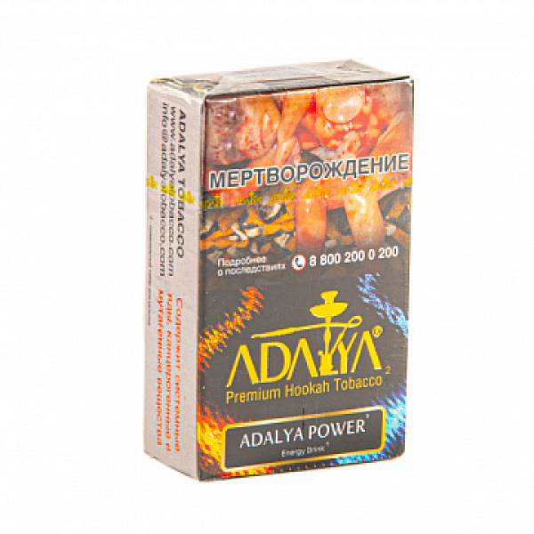 Табак ADALYA ADALYA POWER 20 гр в Сочи