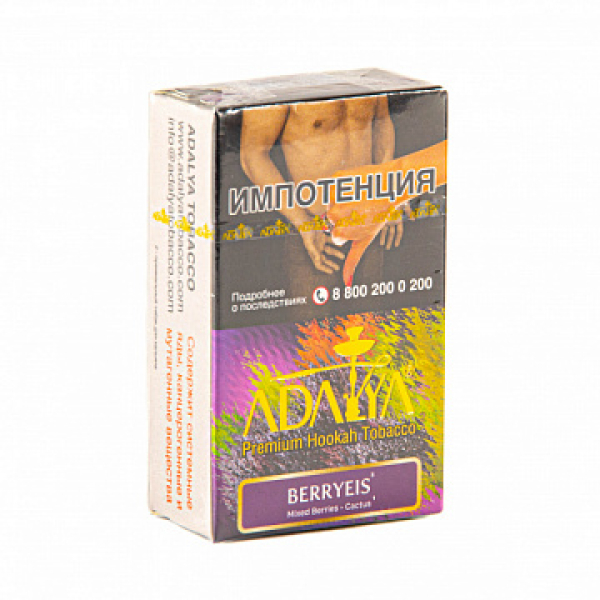 Табак ADALYA BERRYEIS 20 гр в Сочи
