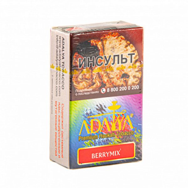 Табак ADALYA BERRYMIX 20 гр в Сочи