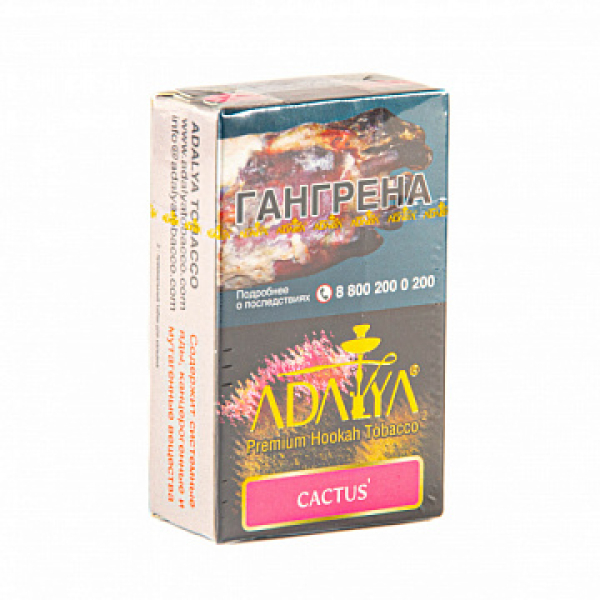 Табак ADALYA CACTUS 20 гр в Сочи