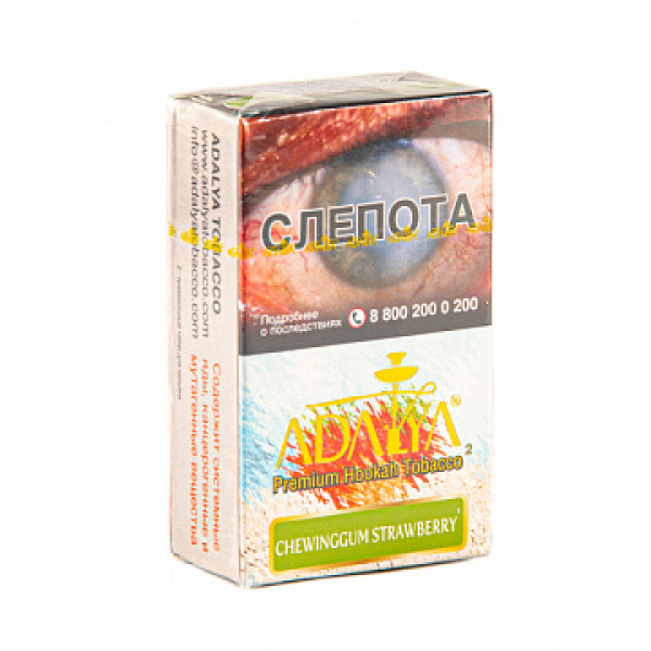 Табак ADALYA CHEWINGGUM STRAWBERRY 20 гр в Сочи