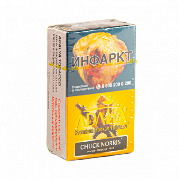 Табак ADALYA CHUCK NORRIS 20 гр в Сочи