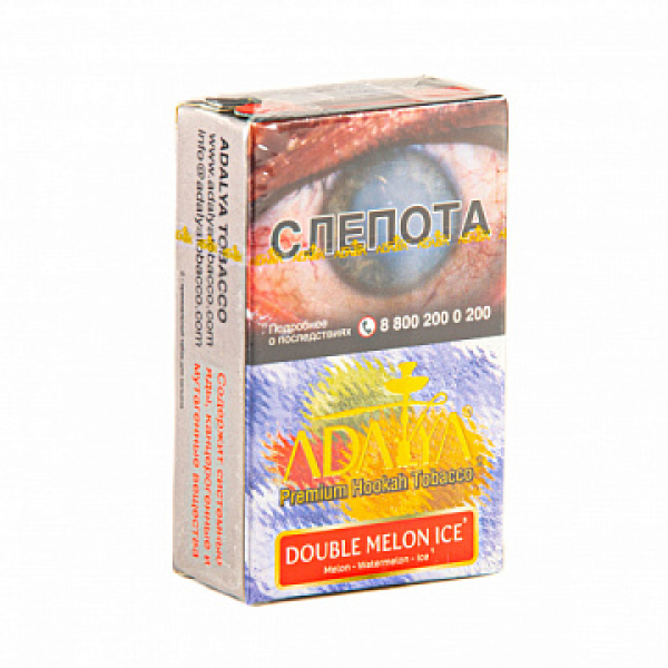Табак ADALYA DOUBLE MELON ICE 20 гр в Сочи