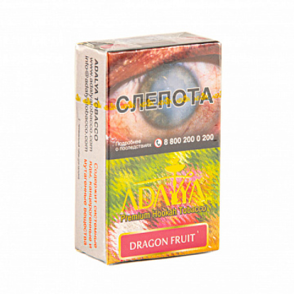 Табак ADALYA DRAGON FRUIT 20 гр в Сочи