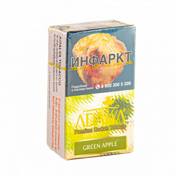 Табак ADALYA GREEN APPLE 20 гр в Сочи