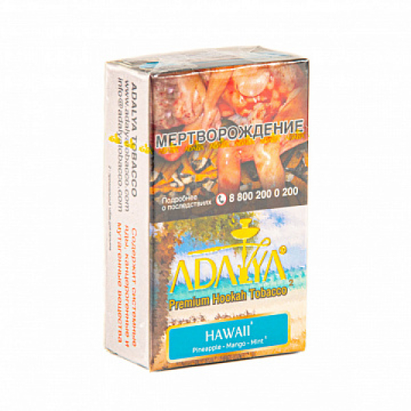 Табак ADALYA HAWAII 20 гр в Сочи