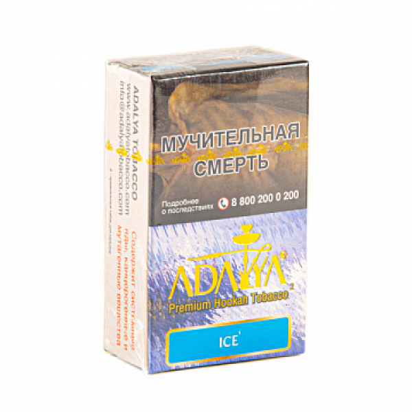 Табак ADALYA ICE 20 гр в Сочи