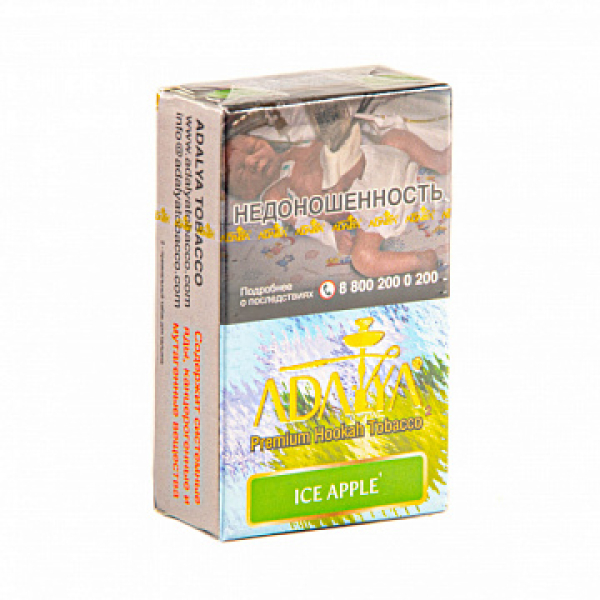 Табак ADALYA ICE APPLE 20 гр в Сочи