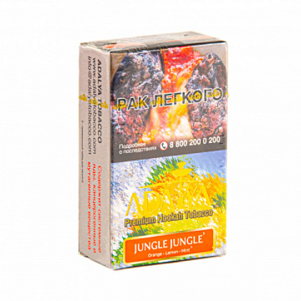 Табак ADALYA JUNGLE JUNGLE 20 гр в Сочи
