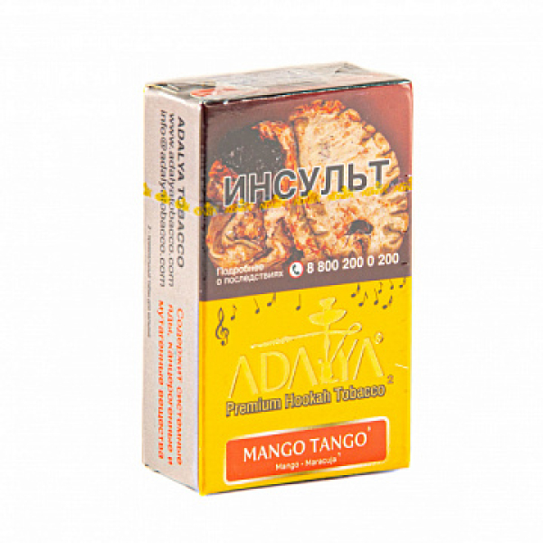 Табак ADALYA MANGO TANGO 20 гр в Сочи