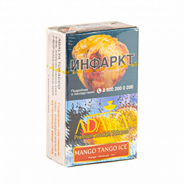 Табак ADALYA MANGO TANGO ICE 20 гр в Сочи