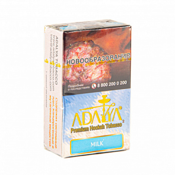 Табак ADALYA MILK 20 гр в Сочи