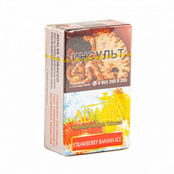 Табак ADALYA STRAWBERRY BANANA ICE 20 гр в Сочи