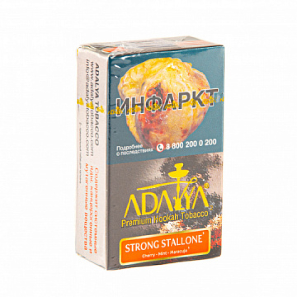 Табак ADALYA STRONG STALLONE 20 гр в Сочи