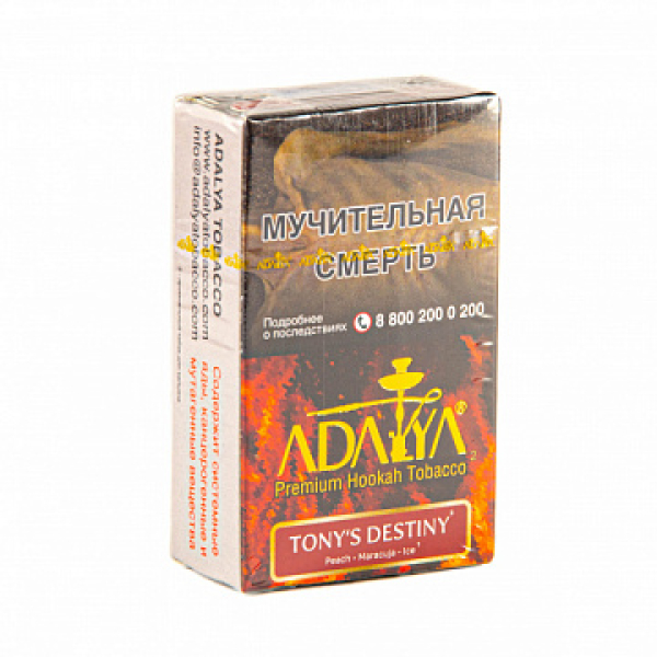 Табак ADALYA TONY'S DESTENY 20 гр в Сочи