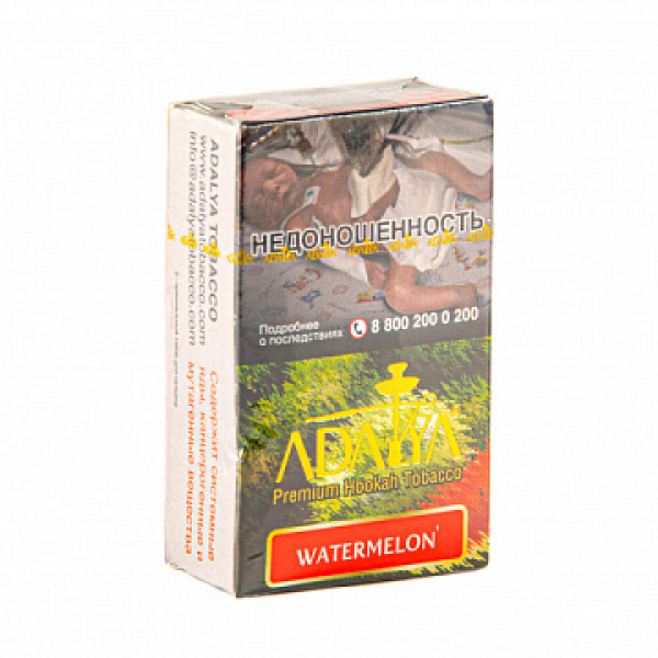 Табак ADALYA WATERMELON 20 гр в Сочи