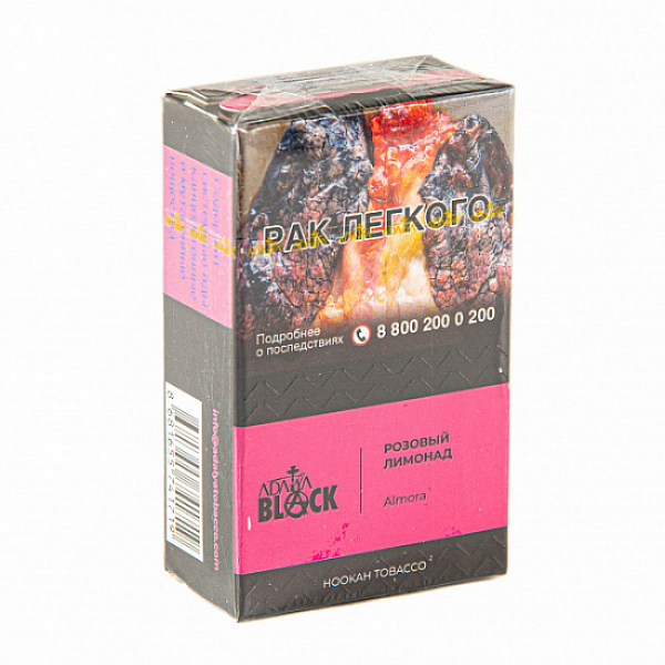 Табак Adalya black Almora (розовый лимонад) 20 гр в Сочи