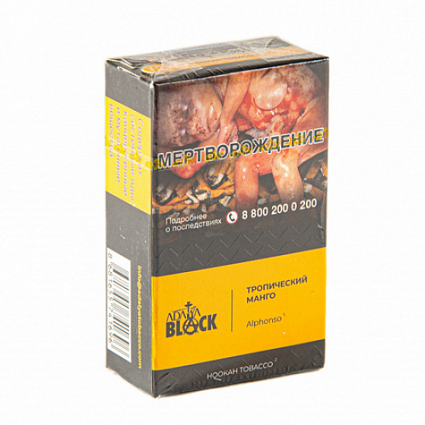 Табак Adalya black Alphonso (тропческий манго) 20 гр в Сочи