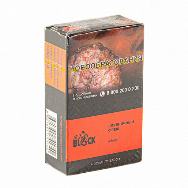 Табак Adalya black ichigo (клубничный фреш) 20 гр в Сочи