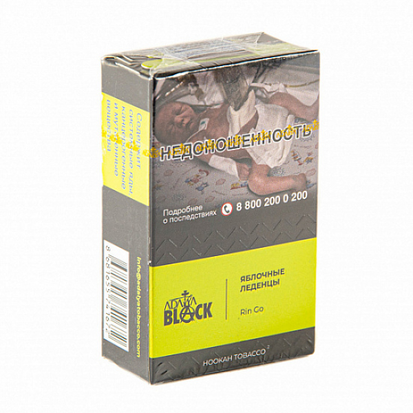 Табак Adalya black pin go (яблочные леденцы) 20 гр в Сочи