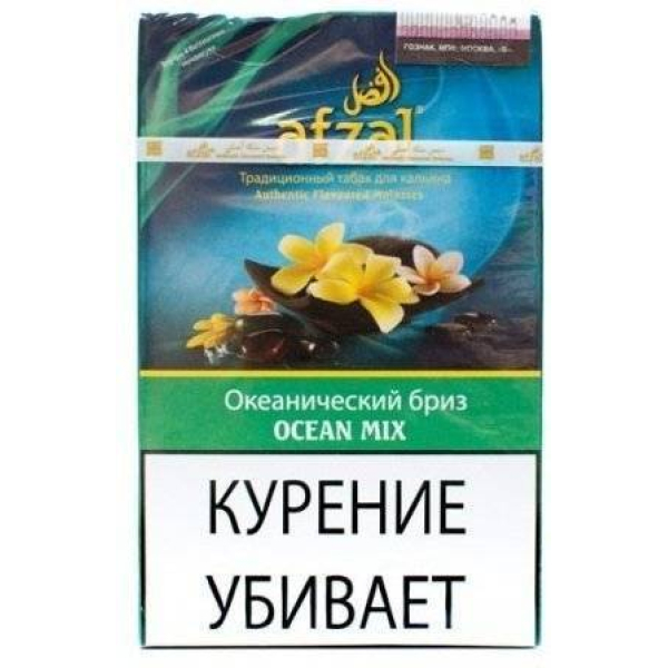 Табак Afzal Ocean Mix 40 гр в Сочи