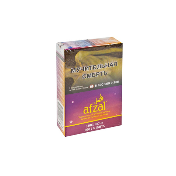 Табак AFZAL 1001 NIGHT 40 гр в Сочи