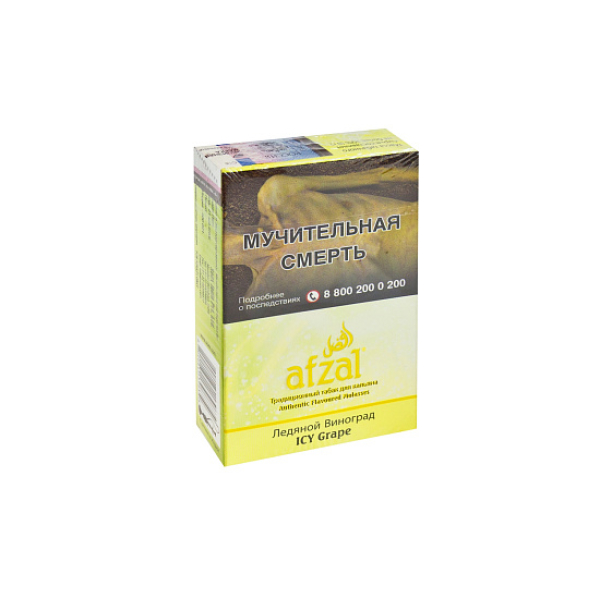 Табак AFZAL ICY GRAPE 40 гр в Сочи