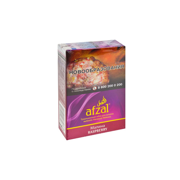 Табак AFZAL RASPBERRY 40 гр в Сочи
