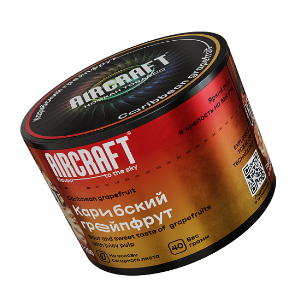 Табак AIRCRAFT CARIBBEAN GRAPEFRUIT (КАРИБСКИЙ ГРЕЙПФРУТ) 40 гр в Сочи