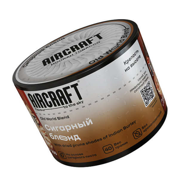Табак AIRCRAFT OLD WORLD BLEND (СИГАРНЫЙ БЛЕНД) 40 гр в Сочи