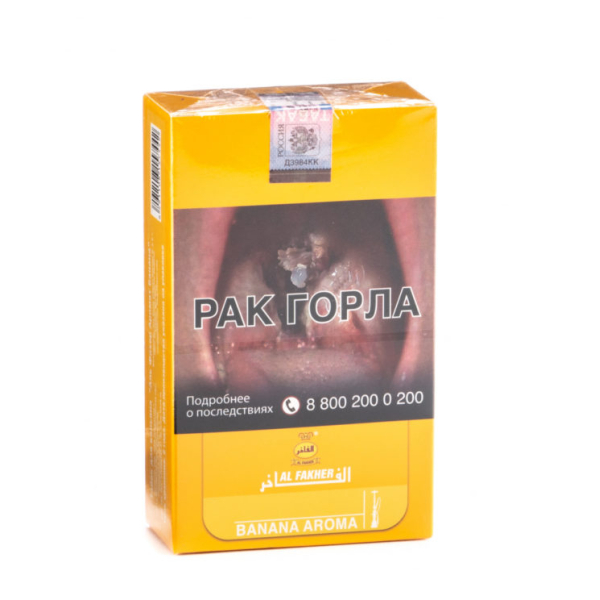 Табак Al Fakher Banana 250 грамм в Сочи