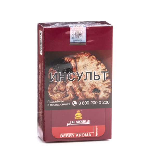 Табак Al Fakher Berry 250 грамм в Сочи