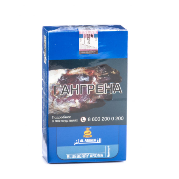 Табак Al Fakher Blueberry 250 грамм в Сочи
