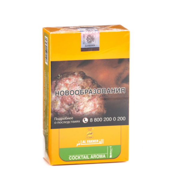 Табак Al Fakher Cocktail 250 грамм в Сочи